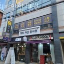 경희지안한의원 | 양천구 목동 한의원 경희지안한의원 진료시간 접근성 이용후기