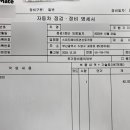 스피드메이트연산토곡점 이미지
