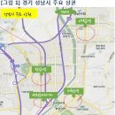 상가 투자, 관심 지역 1위는 &#34;성남시&#34; 이미지