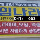 성연 자동차 정비 네이버블로그