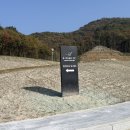 그라운드 골프장 | 강원도 원주 골프장 남한강에스파크cc 가을 시범라운드 후기