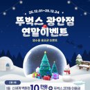 쇼카페