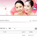 이성미베스트의원 이미지