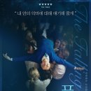 폴링투어
