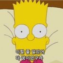 라이존 PC방 | 월송리cc 노캐디 2인 가성비 원주 골프장 야간라운딩 후기
