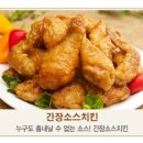 호식이두마리치킨 이미지