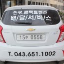 아이 조아 안경.콘택트 이미지