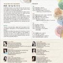 IBK기업은행 챔버홀 이미지