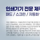 (주)대영 이미지