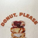 수원도너츠 | 🍩 올드페리도넛 수원오목천점 방문 후기