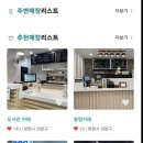 1847커피앤디저트 이미지
