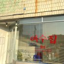 하대동112 이미지