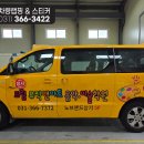 뮤직앤아트음악미술학원