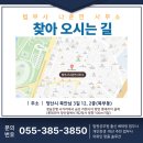 청사법무사사무소