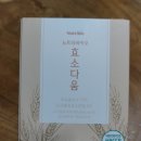 농업회사법인(주) 뉴트리인더스트리 | 뉴트리바이오_효소다움_효소추천