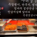 추박사자취생김밥 이미지