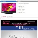 *** 42"LG 엑스캔버스 PDP TV [298,000] 택비/설치포함 , 벽걸이 5만 추가 *** 이미지