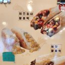 셀렉토커피평택송담점
