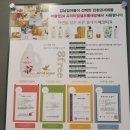 평택 안중 송담 빨래방 이용후기~