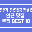 박달로567번길 티스토리