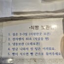 또아랑