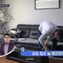 [살림남] 김승현씨네 가족!! 광고 찍다?!? + 방탄소년단 이미지