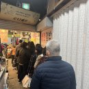 김밥판다 | 부전시장 맛집 :: 명란김밥, 생생김밥, 판다 닭강정 후기