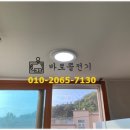 동광전기조명 - 대덕구 오정로 21 | 동광전기조명