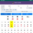 유별난 가위 네이버블로그