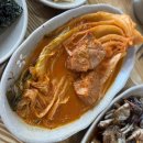 냉정 종가 김치찜 | 진해 용원 맛집 ‘종가한옥김치찜’ 추천 후기