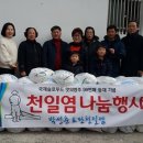 강진 자비원 이미지