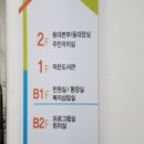 봉선2동 주민센터 이미지