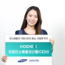한국탄소배출권거래소 이미지