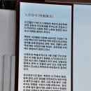 추억의경원선