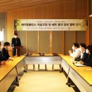 주식회사 비즈인사이트 이미지