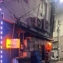 심야술잔 이미지