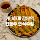 강남-286 이미지