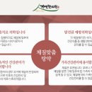 가락한의원 이미지