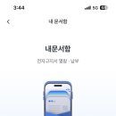 우리은행앞 이미지