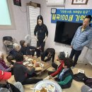 교촌할머니경로당 이미지