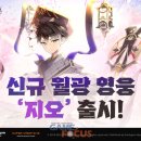 지오에이스