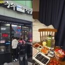 서진낚시 | 경남사천(삼천포) 1박2박 가족여행 둘째날 (새해 해돋이/서진이네 건어물/합천 해인사) 방문후기