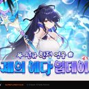 쎄븐게임파크 이미지