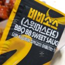비비큐충남 이미지