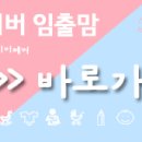 넷플릭스 결제방법? 이미지