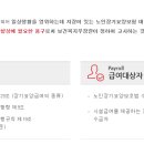 누리복지용구 이미지