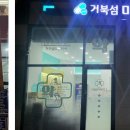약국 - 의정부시 회룡로 138 | 약국