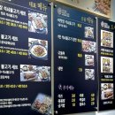 영애씨 순천아랫장석쇠불고기 이미지