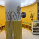 홈플러스 익스프레스 화곡2점 | 강동구 장난감도서관 아이맘강동 길동점 이용후기 - 장난감 대여 꿀팁까지