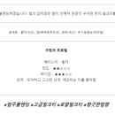 비단우유차 이미지